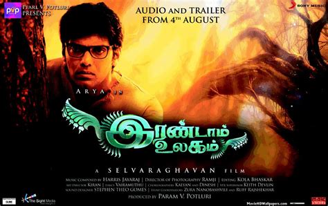 Irandam ulagam full movie download tamilrockers  A young man's